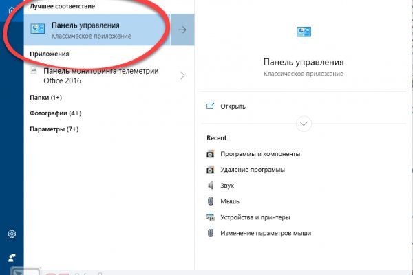 Kraken площадка