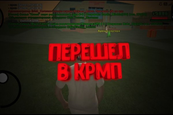 Кракен shop