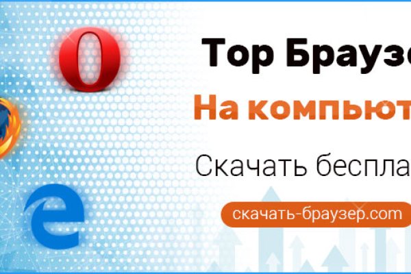 Kraken официальный сайт ссылка krk store com