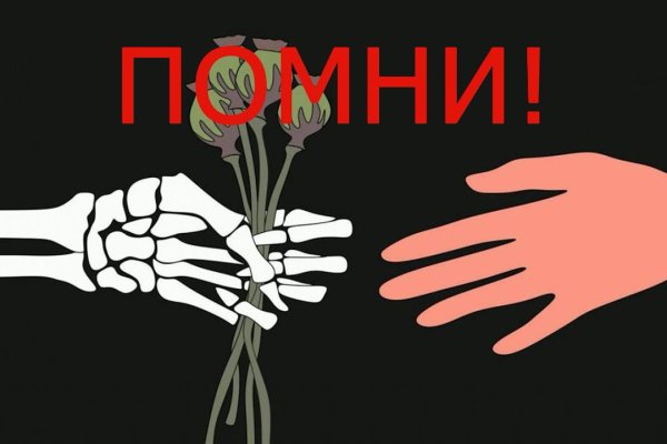 Кракен прямая ссылка