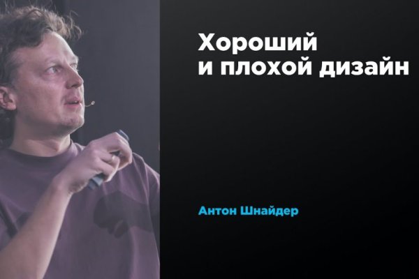Что такое кракен маркетплейс