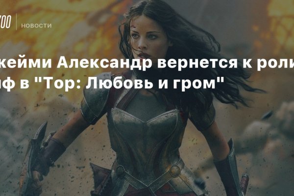 Kraken зайти на сайт