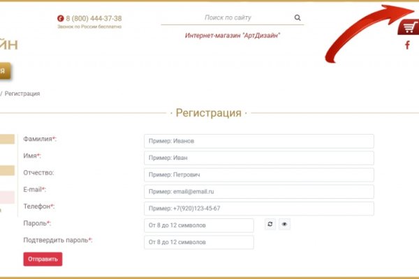 Как купить наркотик в кракен