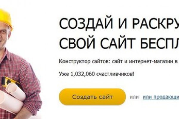 Кракен рабочая ссылка на сайт