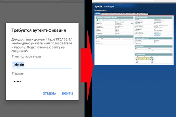 Кракен не работает сайт