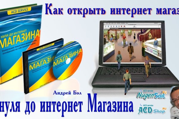 Кракен маркетплейс что продают