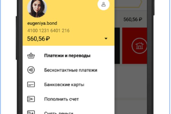 Запрещенный сайт кракен