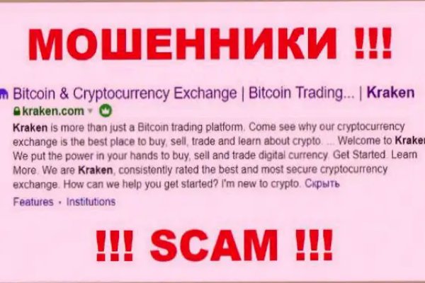 Действующие ссылки на кракен
