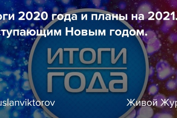 Кракен вход рабочий