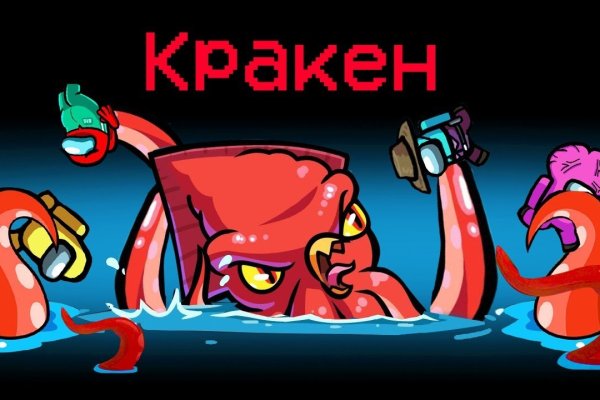 Как зайти на кракен через тор браузер