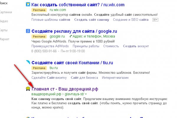 Кракен ссылка 2 веб