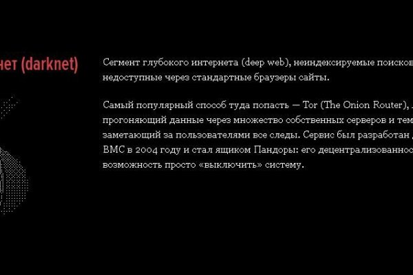 Почему не могу зайти на кракен