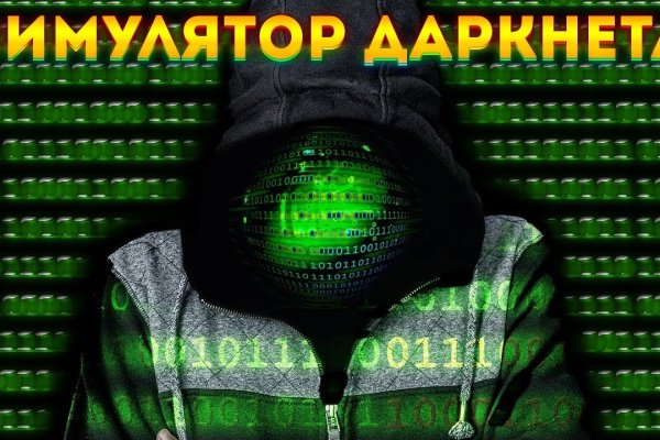 Кракен at