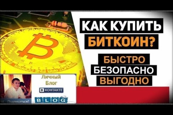 Кракен сайт бошки