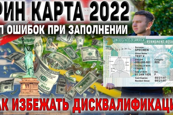 Ссылка в магазин на кракен