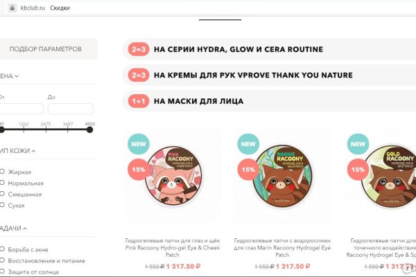 Гидра и кракен