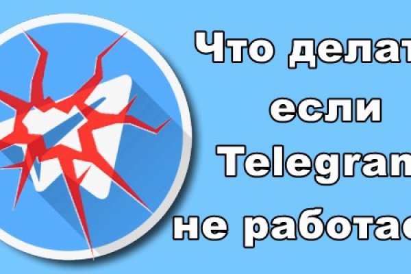 Kra39.cc Вход на сайт главная страница