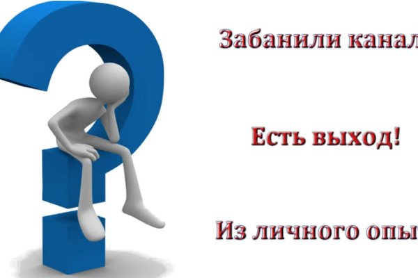 Kra36.cc Вход на сайт главная страница