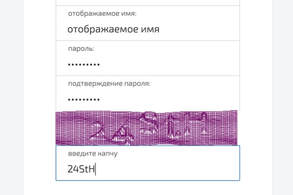 Кракен безопасный вход