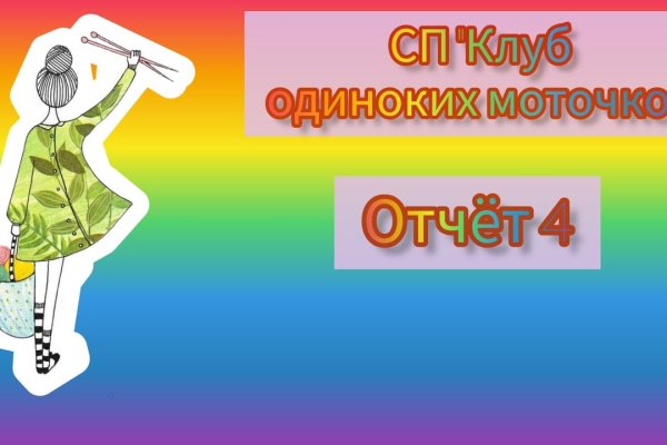 Кракен сайт купить наркотики