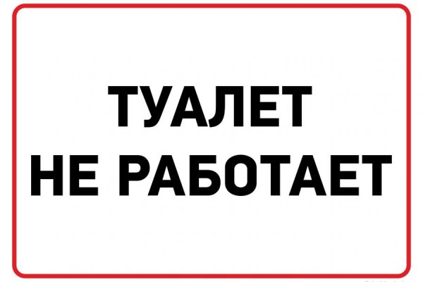 Ссылка для входа на сайт kraken