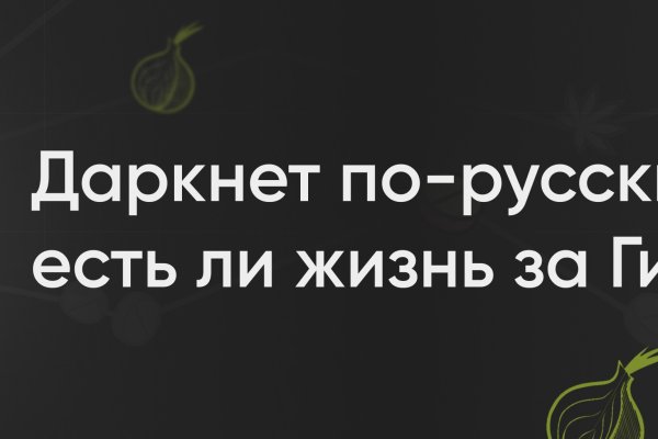 Кракен тор