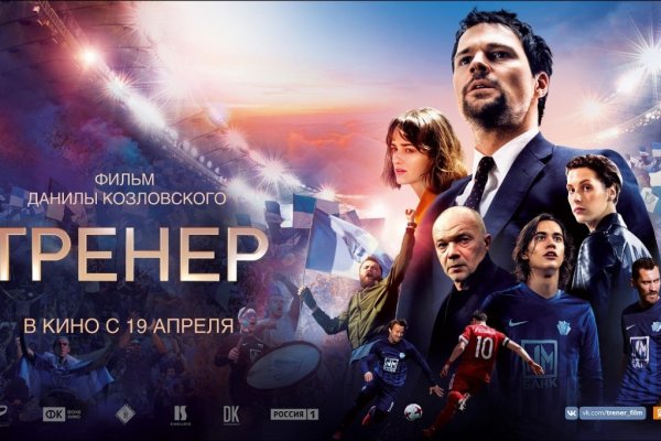 Kraken магазин интернет