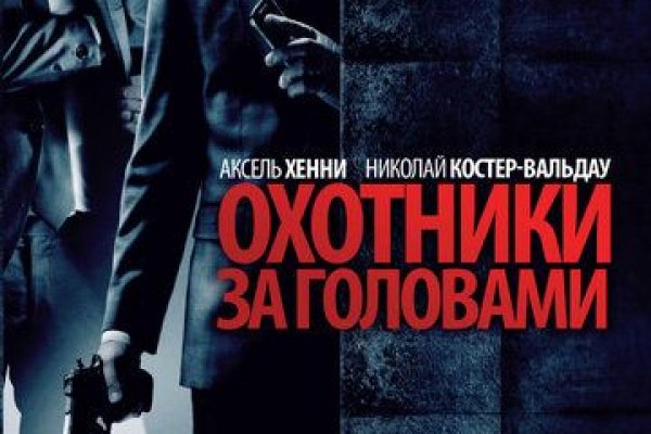 Kra50.cc Вход на сайт главная страница