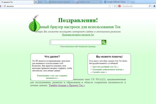Кракен маркет что