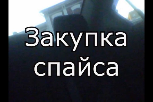 Кракен ссылка 2web krakendark link
