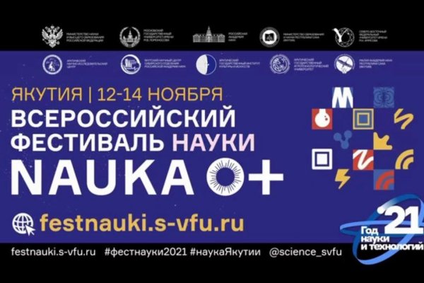 Кракен онион тор