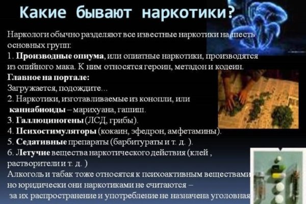 Кракен наркотики в оренбурге
