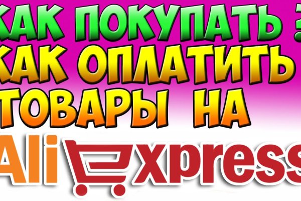 Kraken market зеркала