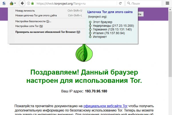 Kraken ссылка тг