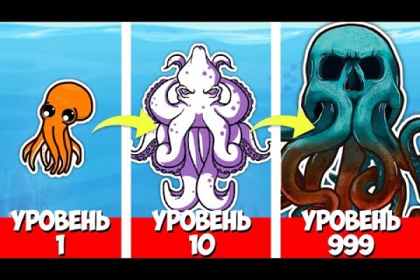 Спрут мега кракен