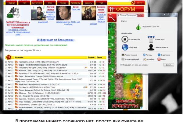 Работающий сайт кракен