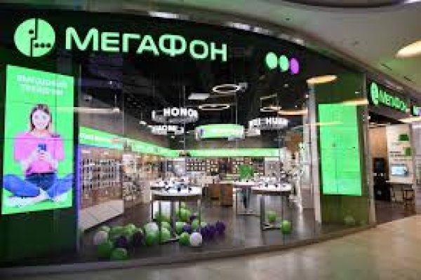 Ссылка в магазин на кракен