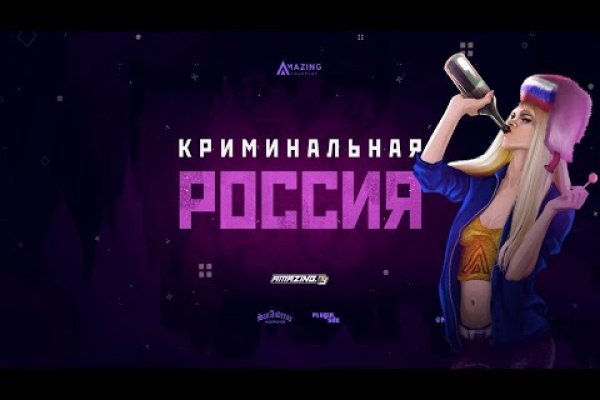 Что такое кракен шоп