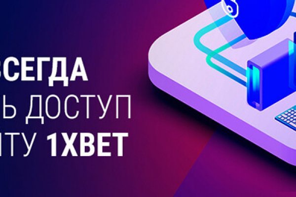 Только через тор кракен