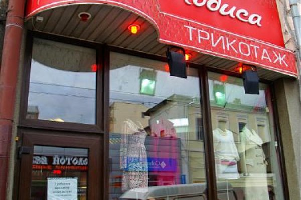 Где найти рабочую ссылку на кракен