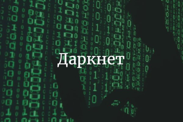 Зайти на кракен через браузер