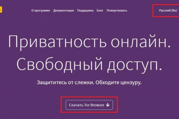Рабочее зеркало кракен