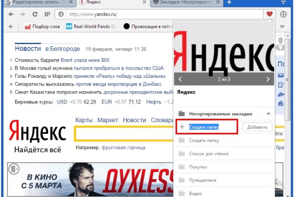 Кракен торговая площадка даркнет