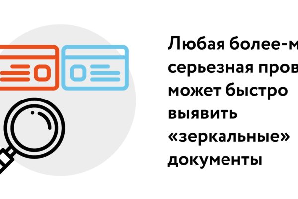 Kraken ссылка зеркало рабочее