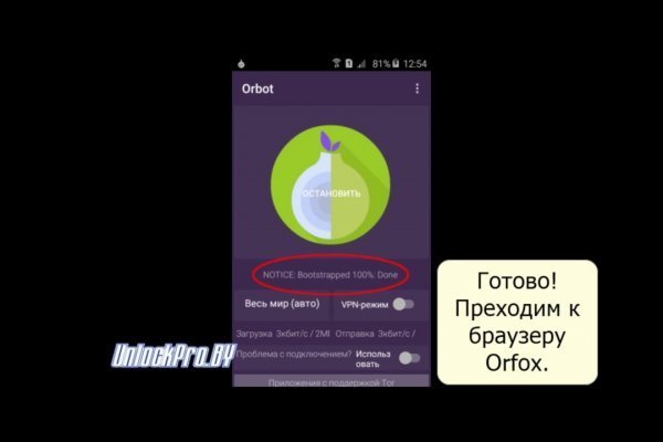 Как зайти в кракен