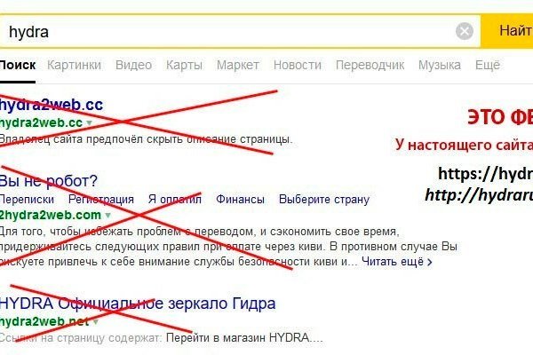 Kraken даркнет что это