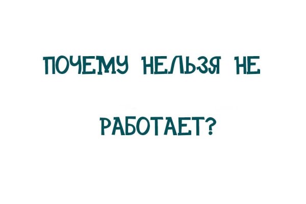 Кракен мп