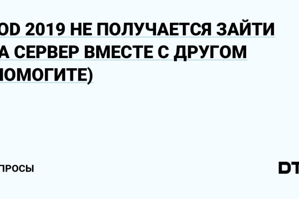 Кракен ссылка настоящая