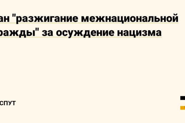 Кракен сайт ссылка