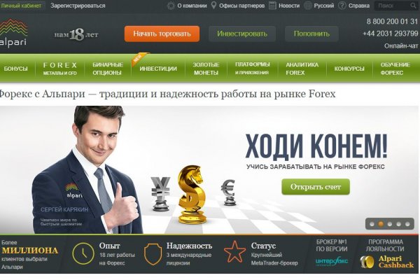 Kraken зайти на сайт